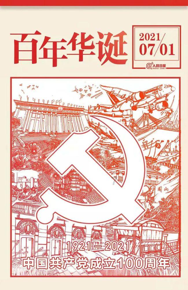 让太平鸡“飞”得更高更远